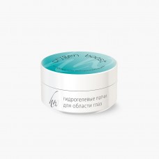 Гидрогелевые патчи с эффектом миорелаксации Oxygen boost , 1×60 шт.