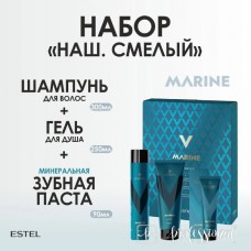 Alpha Marine "Наш.Смелый" (Шампунь, гель д/душа, минер.зуб.паста)