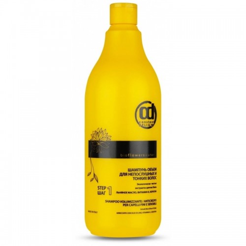 Шампунь-объем для непослушных и тонких волос, 1000мл Шампунь-объем для непослушных и тонких волос, 1000мл