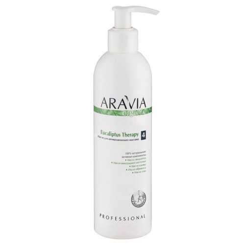 ARAVIA Organic Масло для антицеллюлитного массажа Eucaliptus Therapy, 300мл