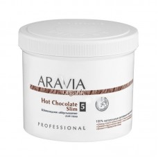 ARAVIA Organic Шоколадное обёртывание для тела Hot Chocolate Slim, 550мл