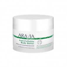 ARAVIA Organic Масло для тела антицеллюлитное Anti-Cellulite Body Butter, 150мл