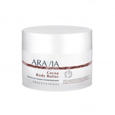 ARAVIA Organic Масло для тела восстанавливающее Cocoa Body Butter, 150мл