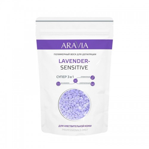 ARAVIA Professional Полимерный воск для депиляции Lavender-Sensitive для чувствительной кожи, 1000гр