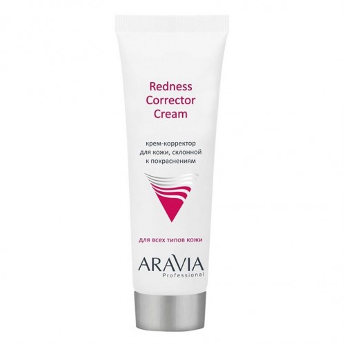 Redness Corrector Cream, Крем-корректор для кожи лица, склонной к покраснениям, 50 мл.