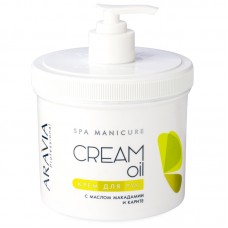 ARAVIA Professional Крем для рук "Cream Oil" с маслом макадамии и карите, 550мл