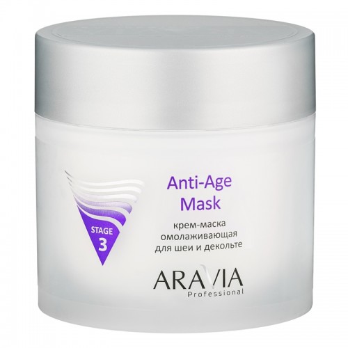 ARAVIA Professional Крем-маска омолаживающая для шеи декольте Anti-Age Mask, 300мл