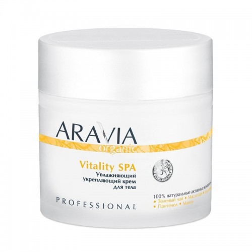 ARAVIA Organic Увлажняющий укрепляющий крем для тела Vitality SPA, 300мл