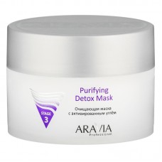 ARAVIA Professional Очищающая маска с активированным углём Purifying Detox Mask, 150мл