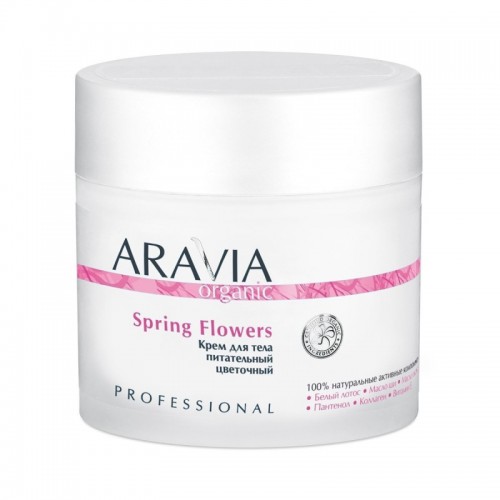 ARAVIA Organic Крем для тела питательный цветочный Spring Flowers, 300мл