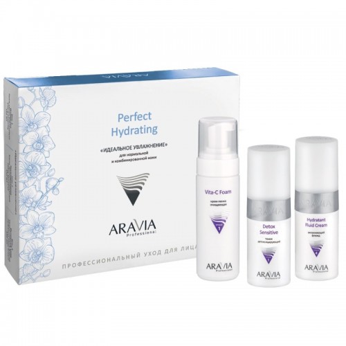 ARAVIA Professional Набор для лица «Идеальное увлажнение»