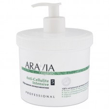 ARAVIA Organic Обёртывание антицеллюлитное «Anti-Cellulite Intensive», 550мл