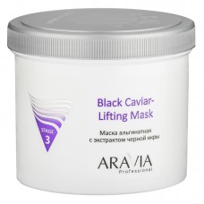 ARAVIA Professional Маска альгинатная с экстрактом черной икры Black Caviar-Lifting, 550мл