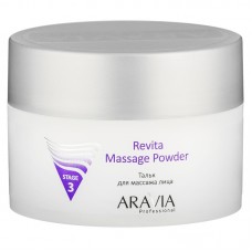 ARAVIA Professional Тальк для массажа лица Revita Massage Powder, 150мл