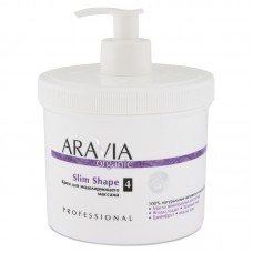 ARAVIA Organic Крем для моделирующего масссажа «Slim Shape», 550мл