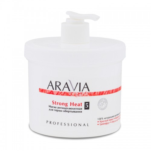 ARAVIA Organic Маска антицеллюлитная для термо обертывания «Strong Heat», 550мл