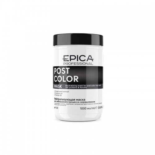 EPICA Post Color / Нейтрализующая маска для завершения процесса окрашивания с протеинами шелка и кератином, 1000 мл