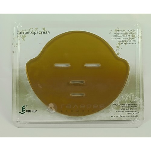 Гидрогелевая маска-аппликатор Антивозрастная