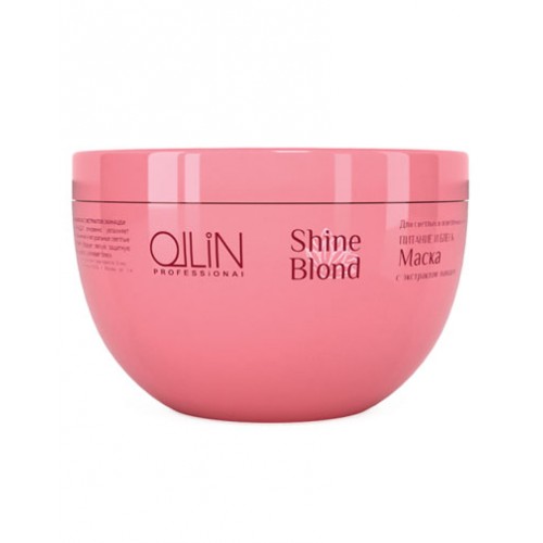 OLLIN SHINE BLOND Маска с экстрактом эхинацеи, 300 мл