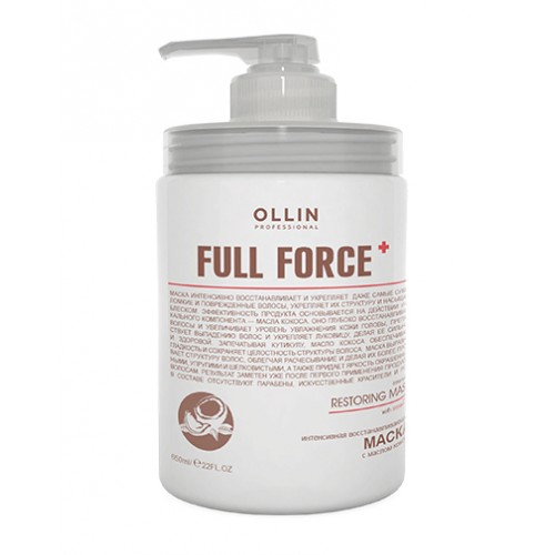 OLLIN FULL FORCE Интенсивная восстанавливающая маска с маслом кокоса, 650 мл